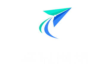 關(guān)于卓冠